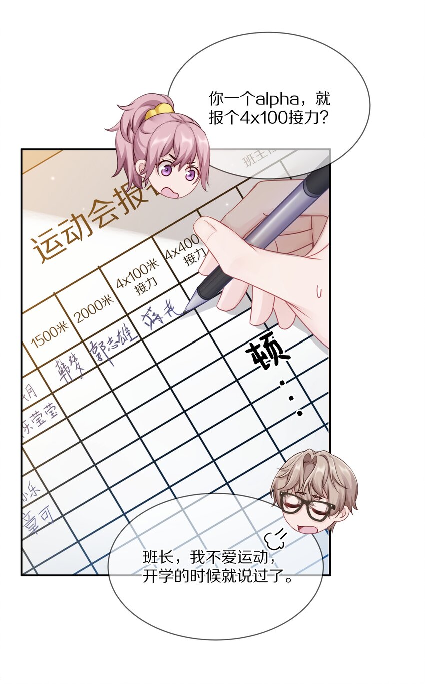 006 兔崽子，来bao一下6