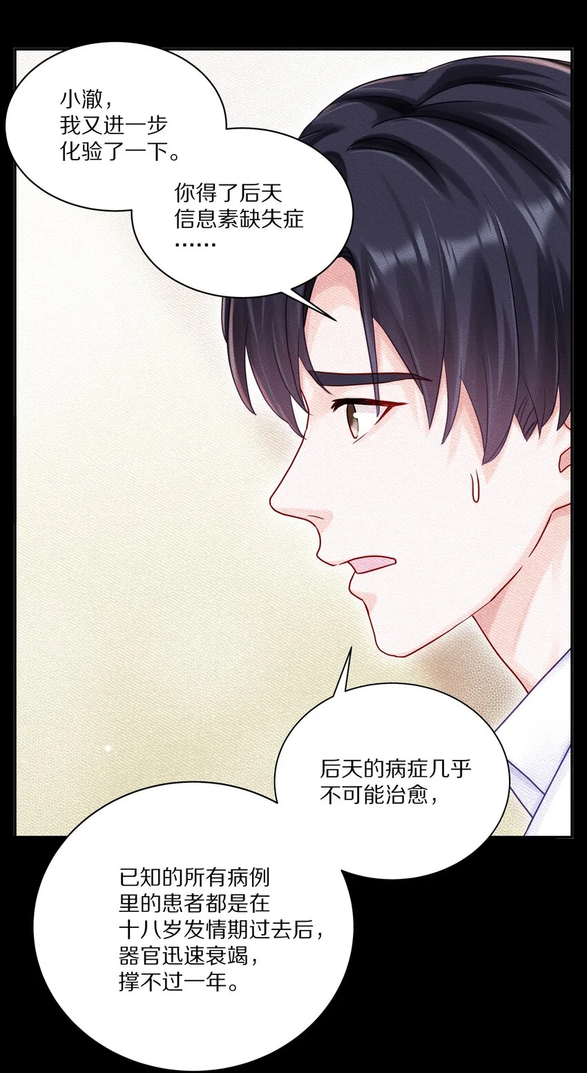 056 你这是自残20