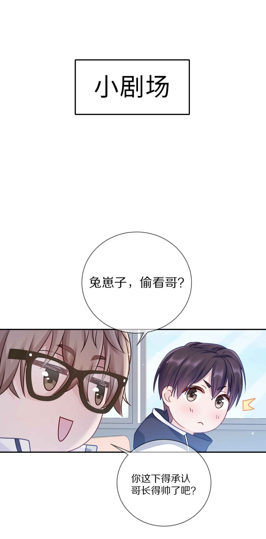 012 接收你所有的触碰59