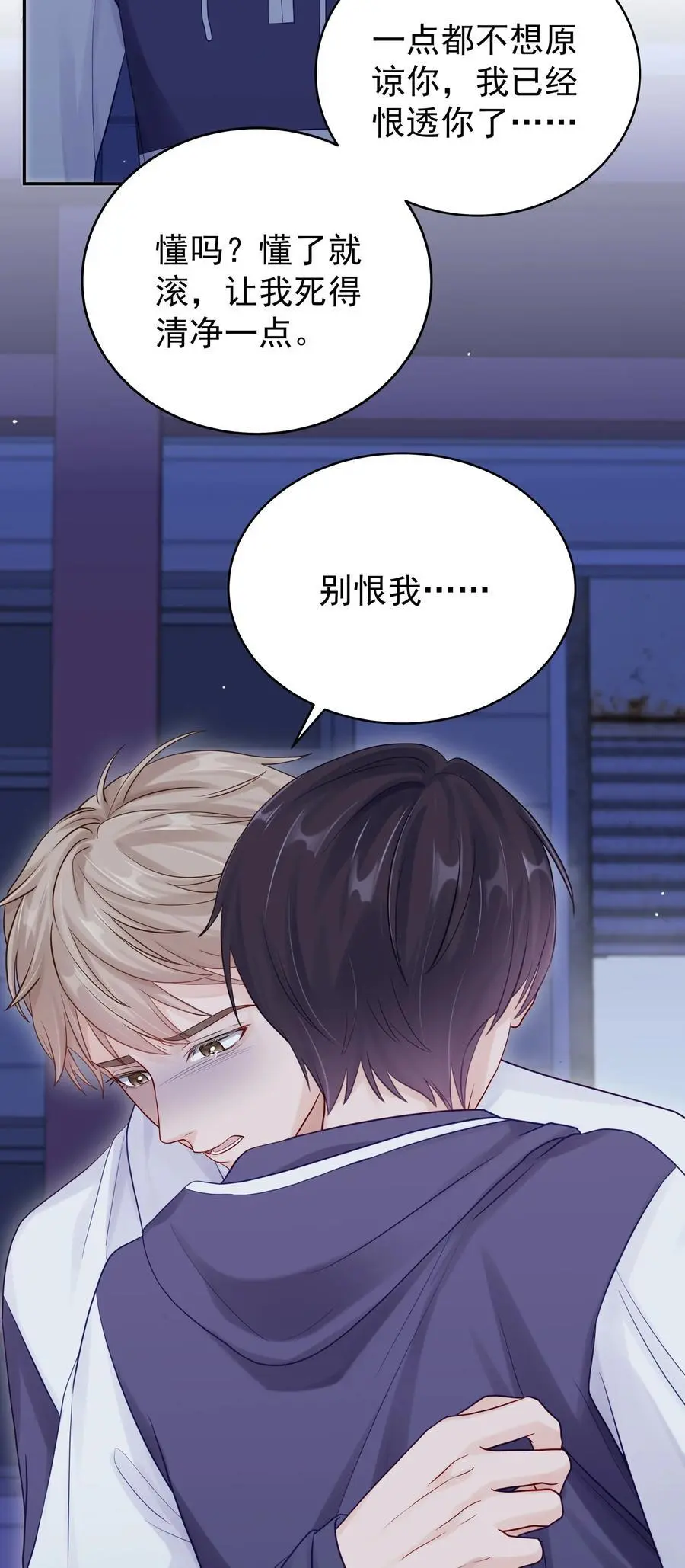063 _那个扫兴的beta_27
