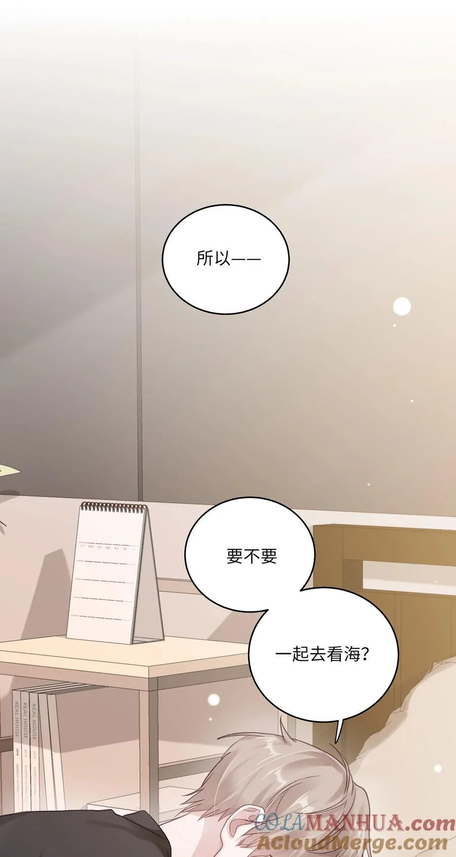 070 我们还是慢慢来39