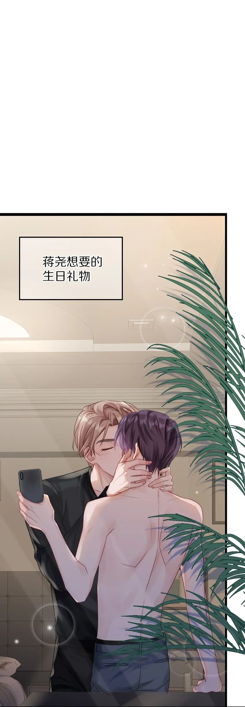 035 生理的羁绊是浅显的52