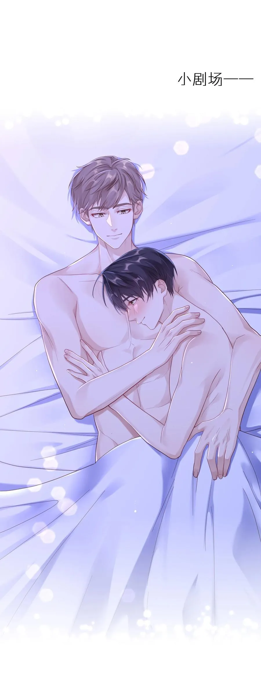 086 我们慢慢来39