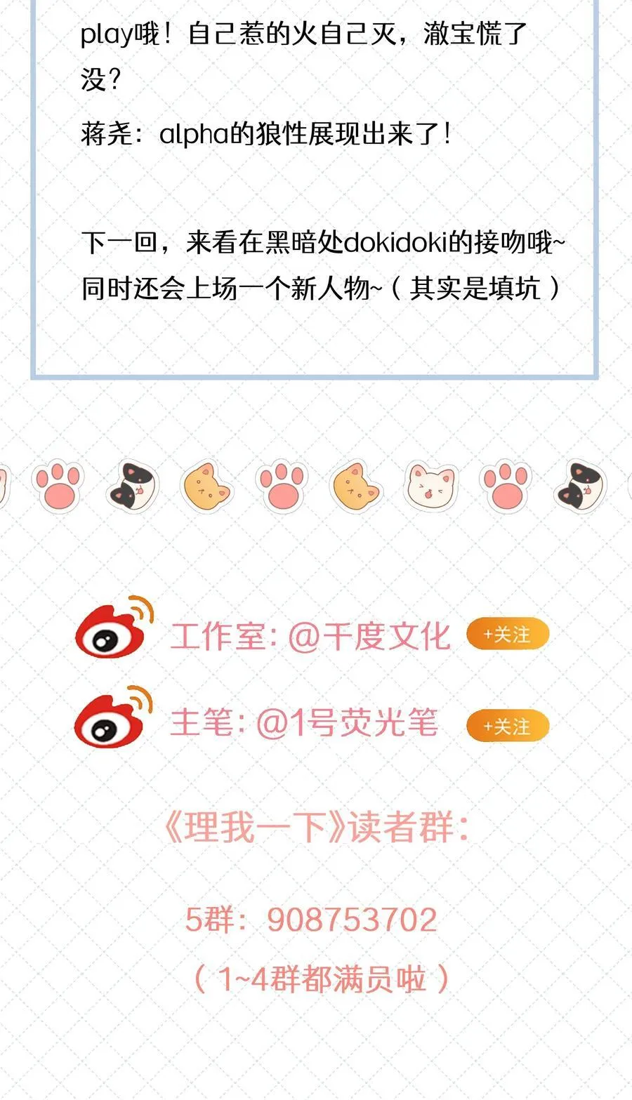 075 哥，起反应了？39
