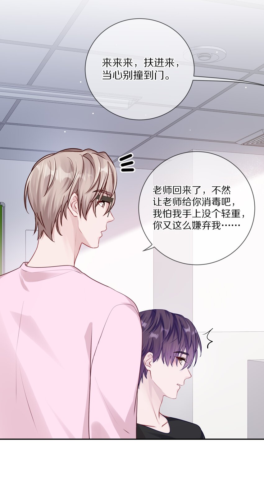 018 那一瞬间他为我停留30