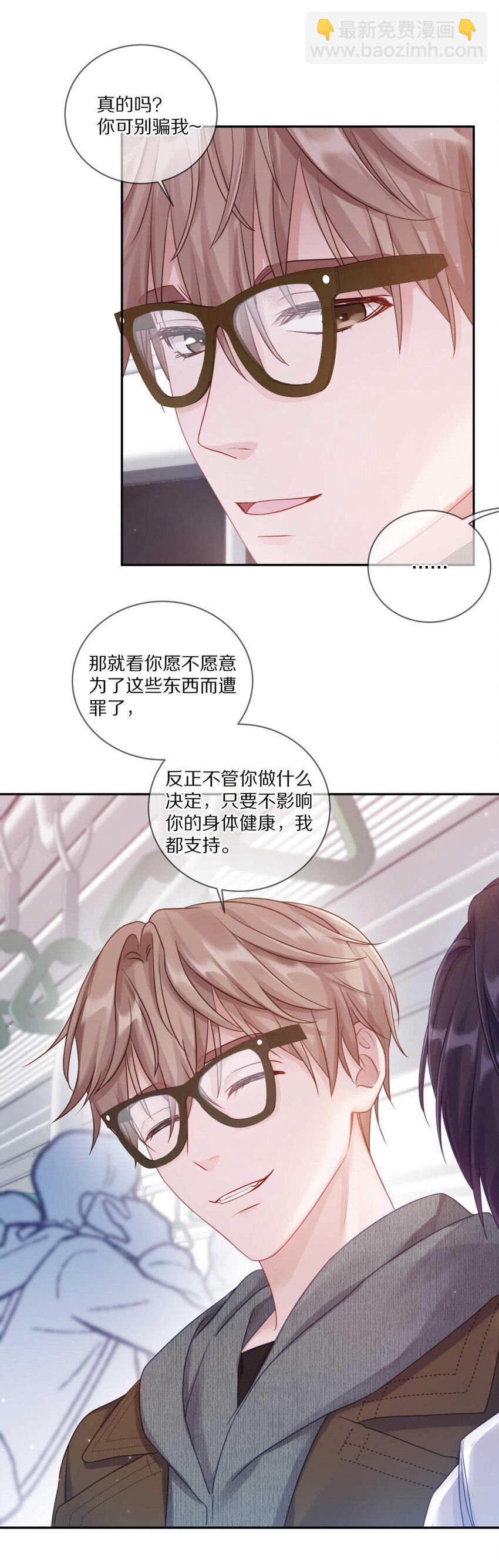 034 逃避可耻却有用17
