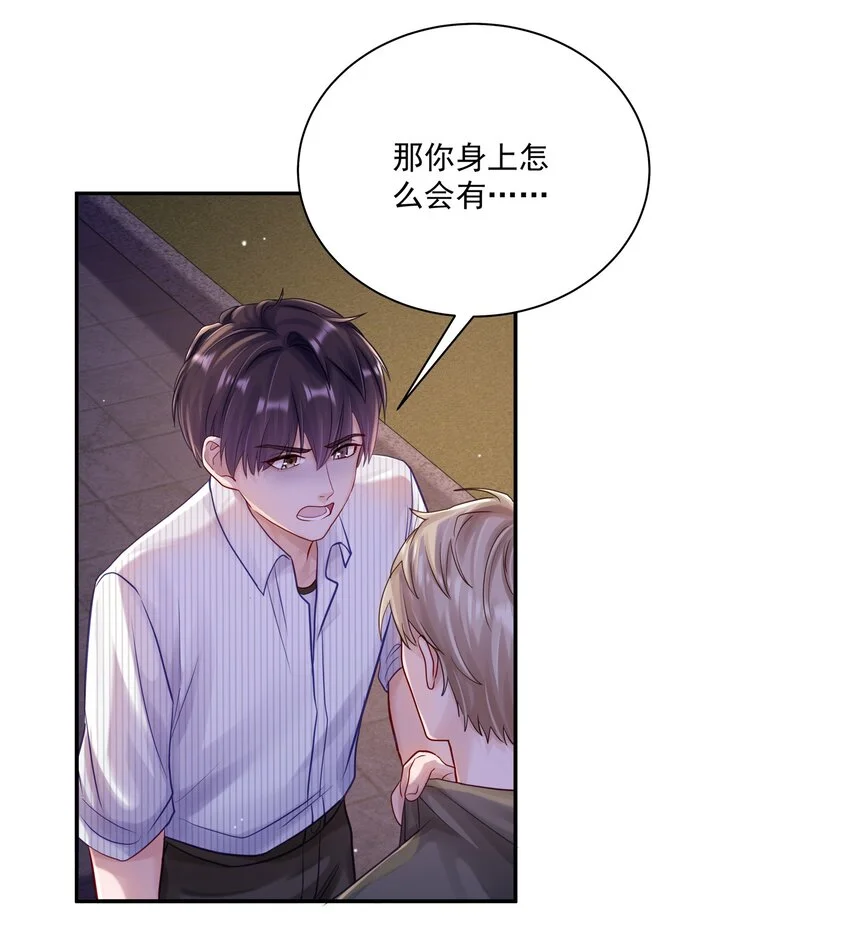 058 信息素32
