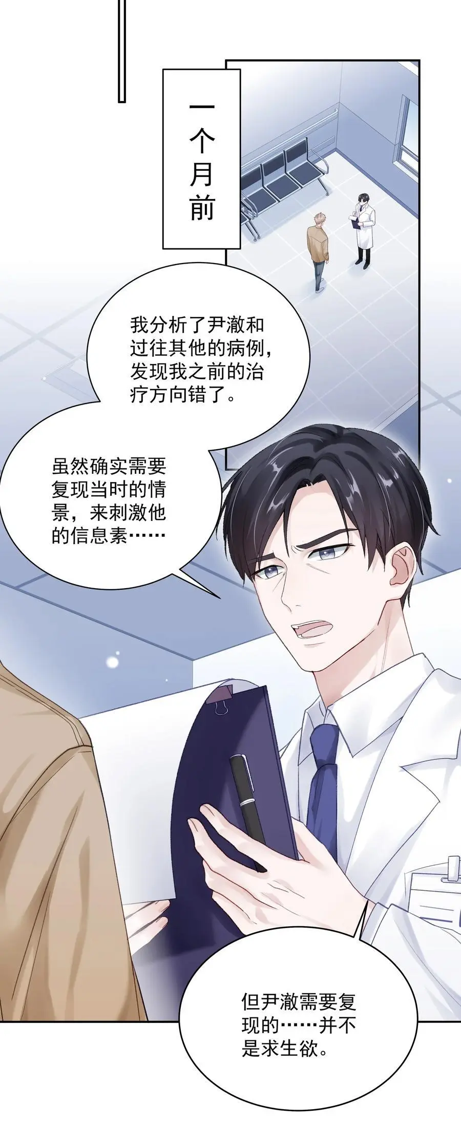 064 新生15