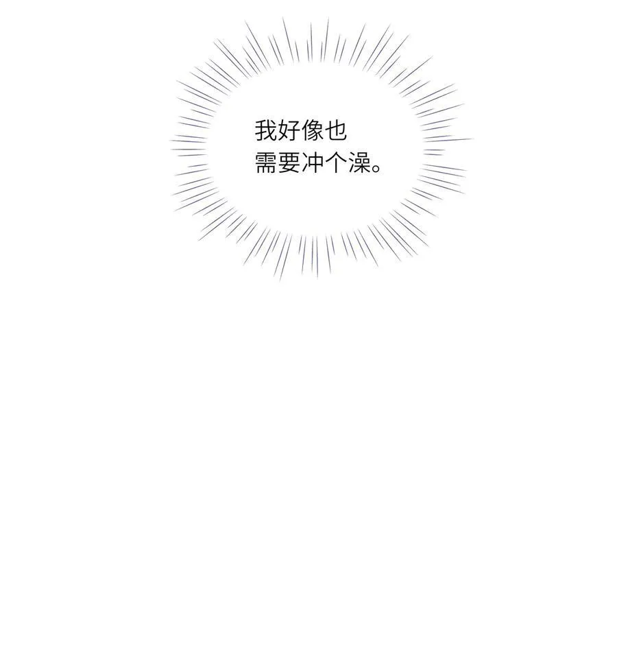 076 你胆子真够大的25