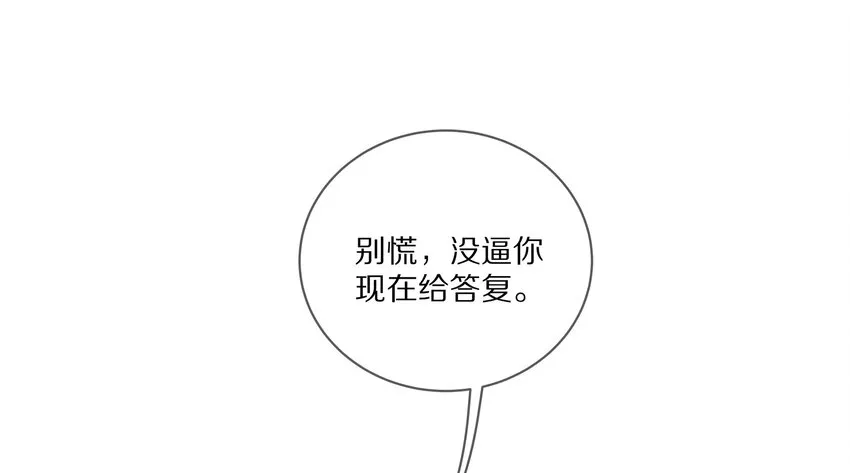 035 生理的羁绊是浅显的21