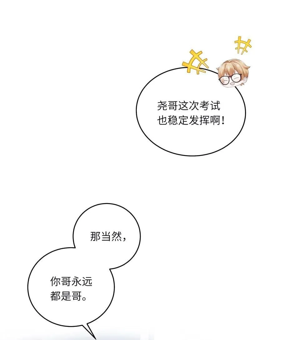 068 你终于理我了！2