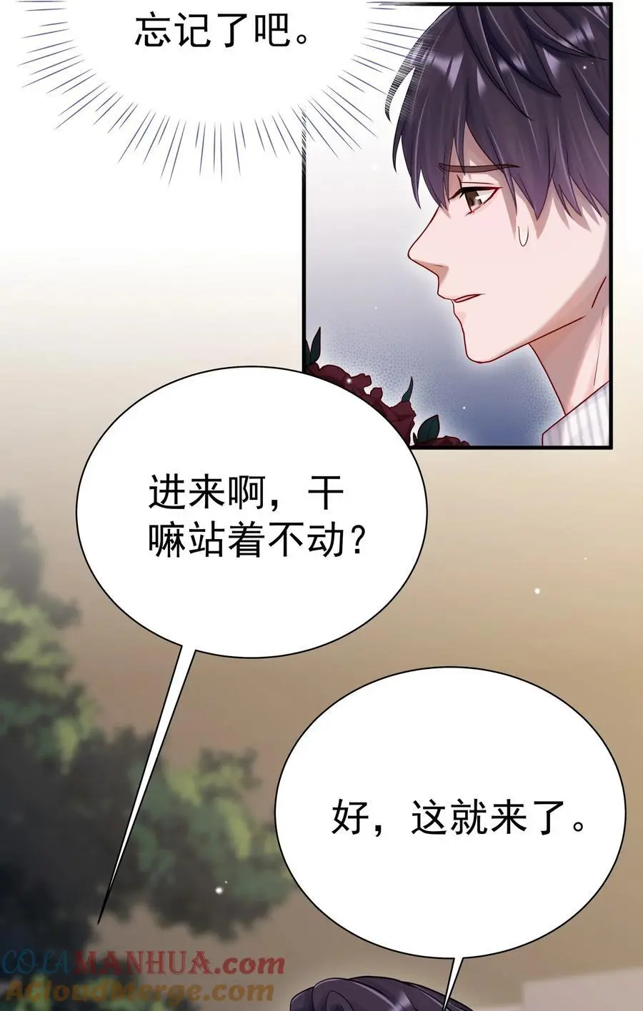 057 你说过你不会骗我32