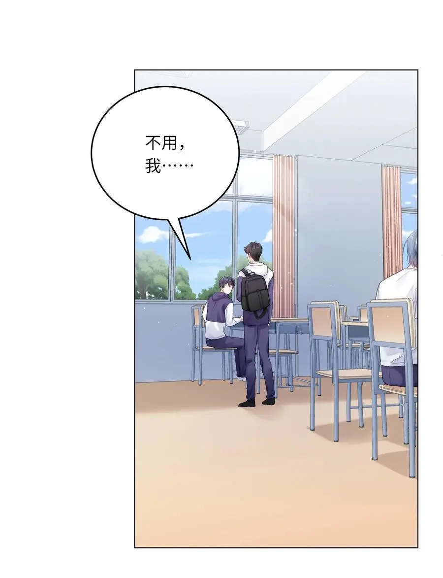 066 谁是谷柯？10