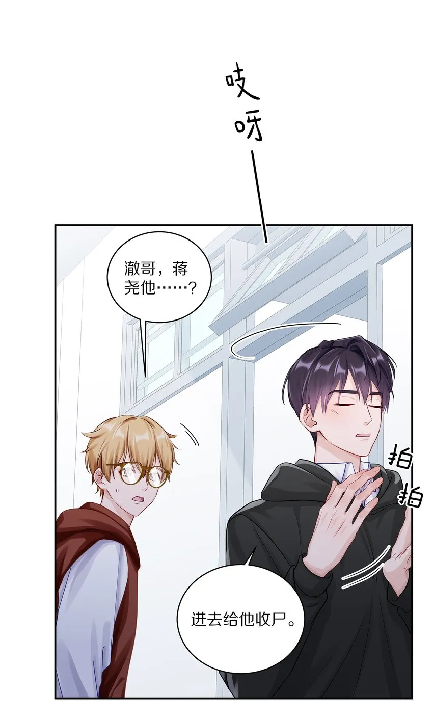 037 我会让你舍不得跟我分手的，男朋友15