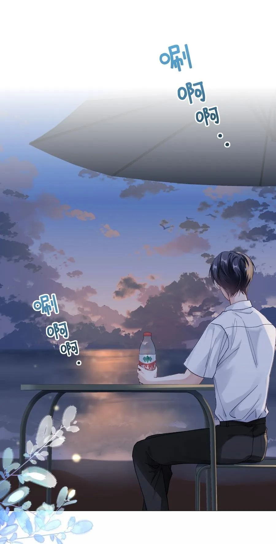 071 我不会忘记你的19