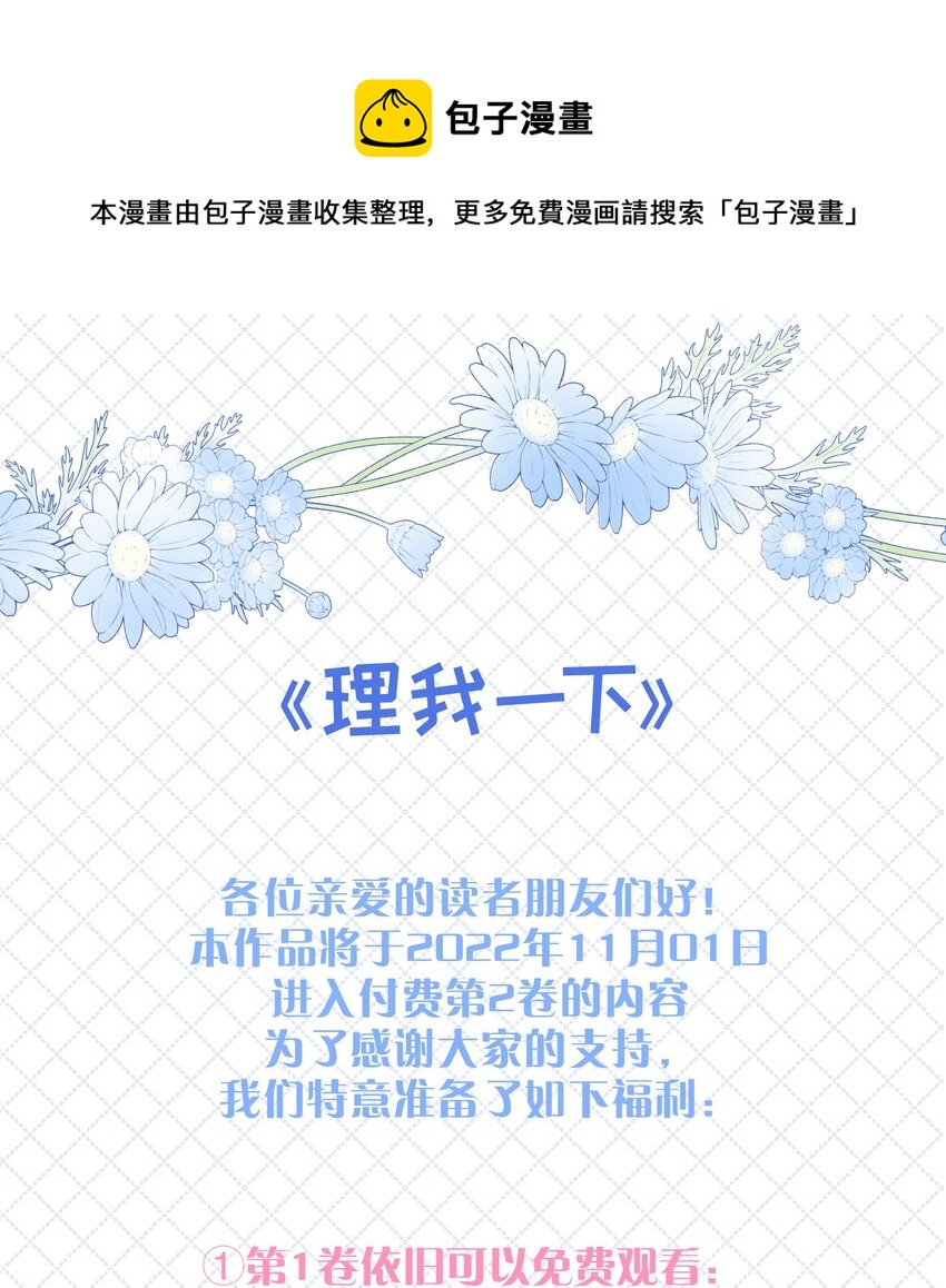 活动 第二卷付费活动0