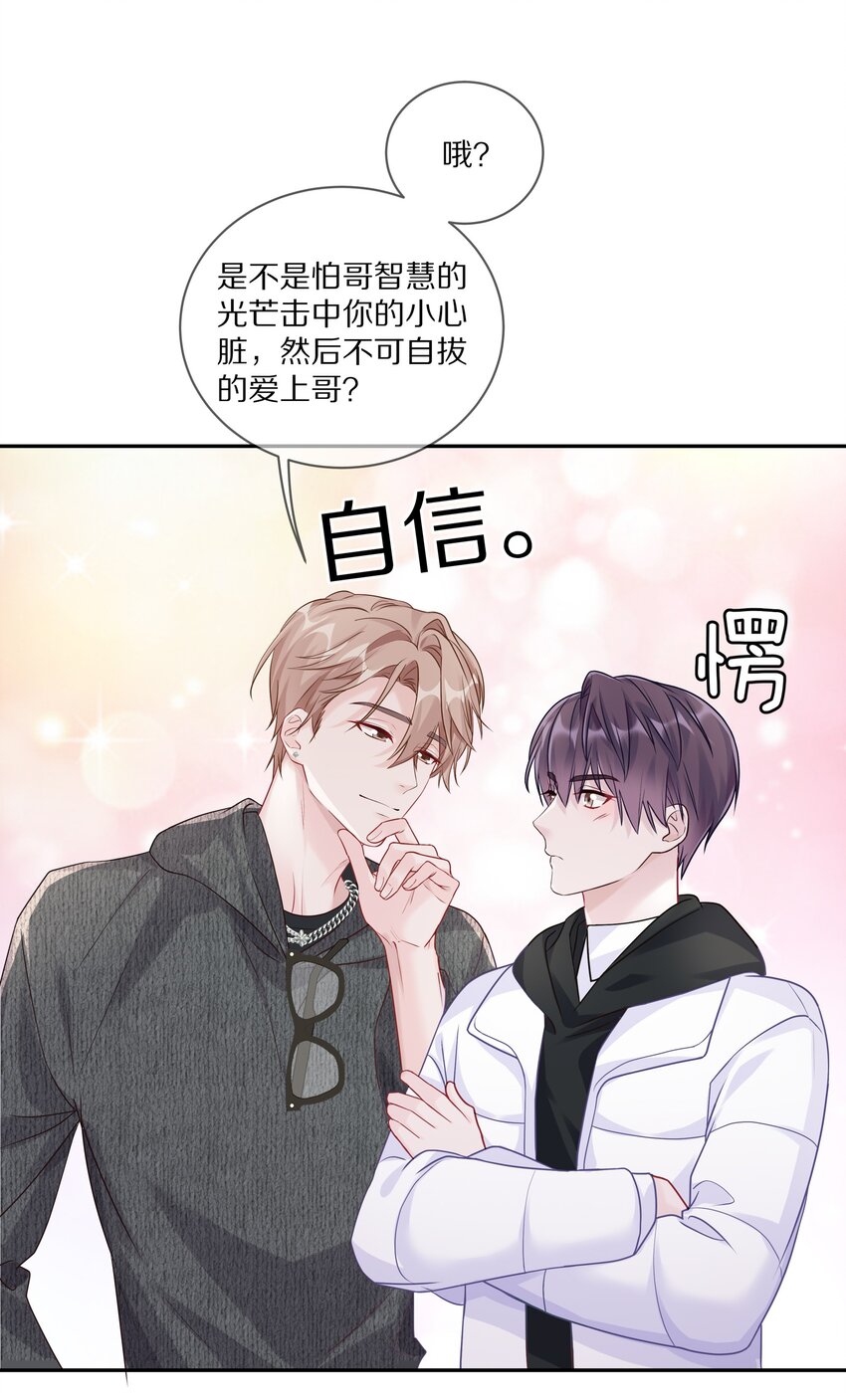 034 逃避可耻却有用32