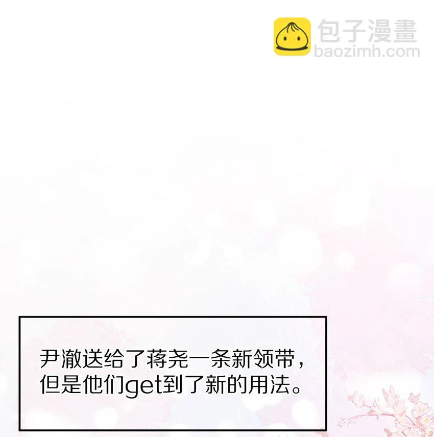 037 我会让你舍不得跟我分手的，男朋友47
