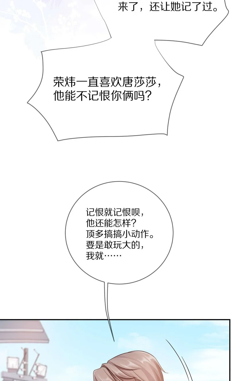 016 真正的猛男直面兔耳15