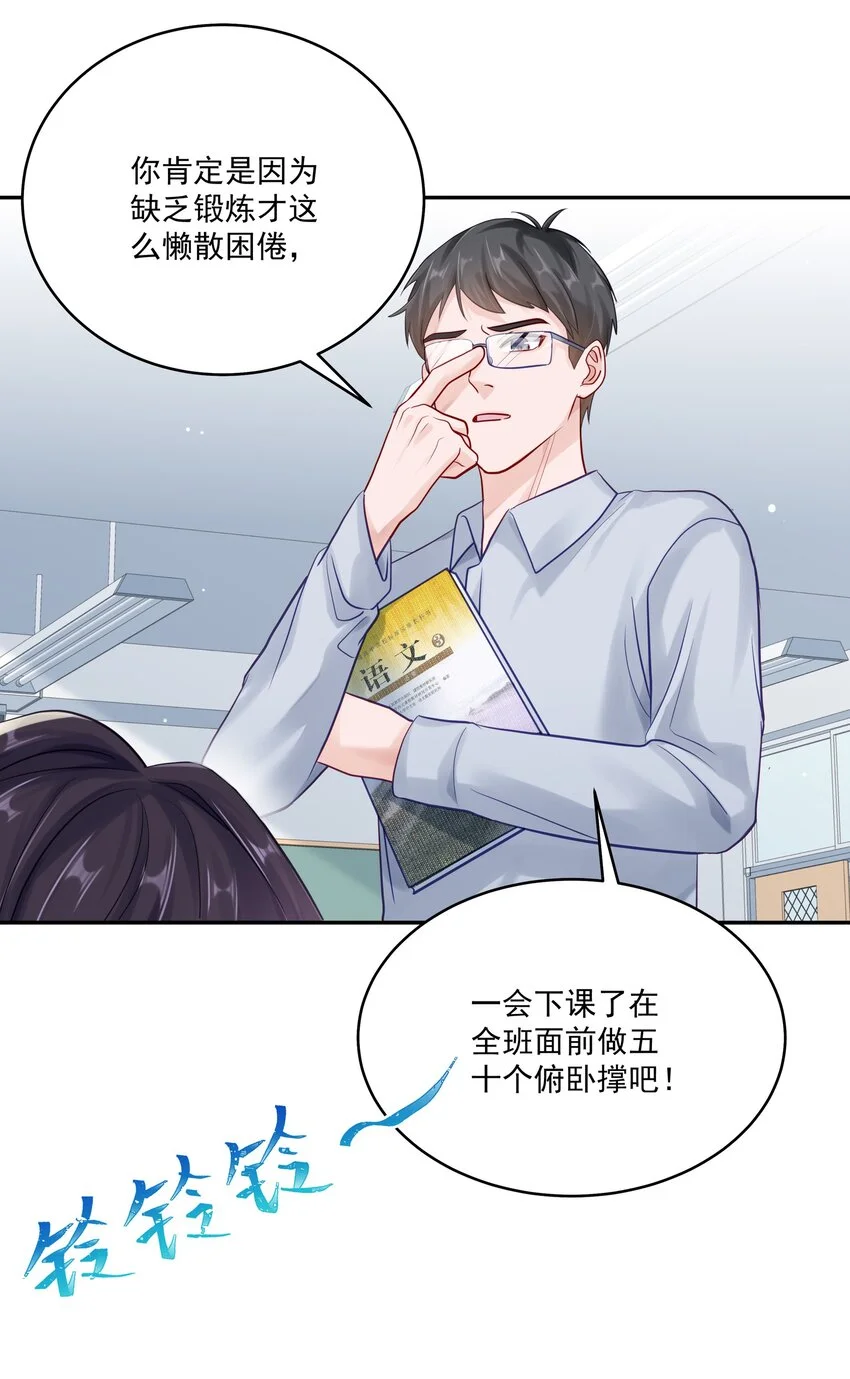 060 像个傻子一样24