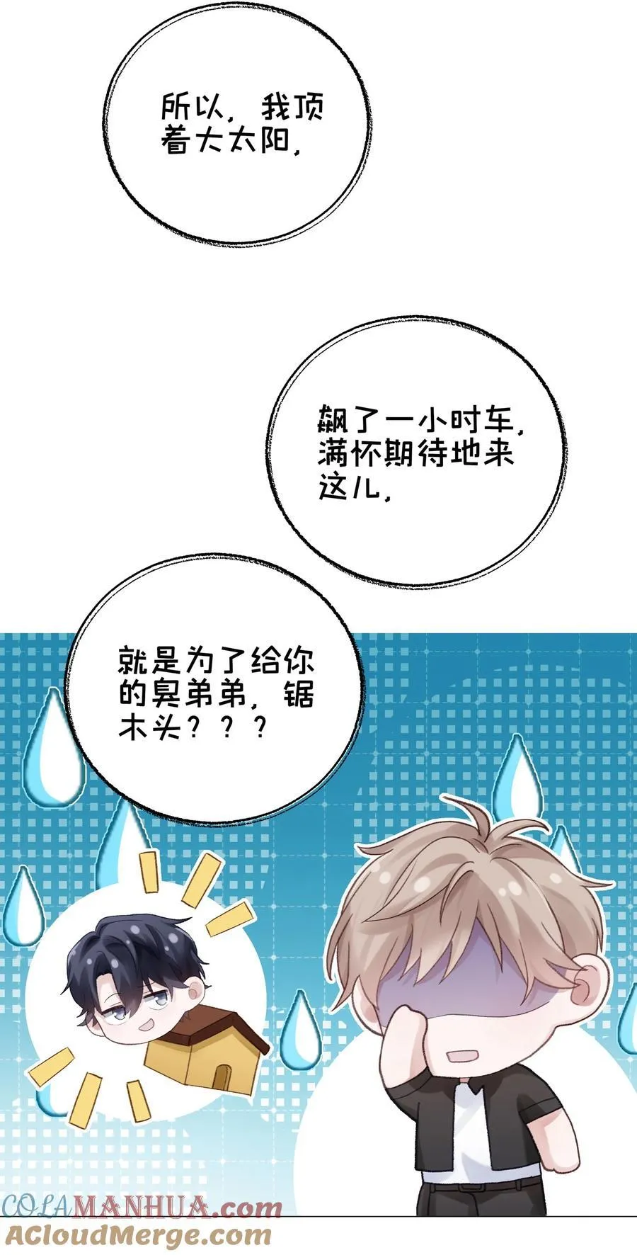 070 我们还是慢慢来12