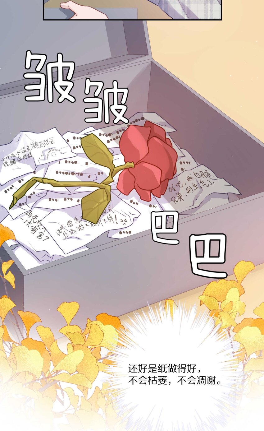 022 你在逞什么英雄44
