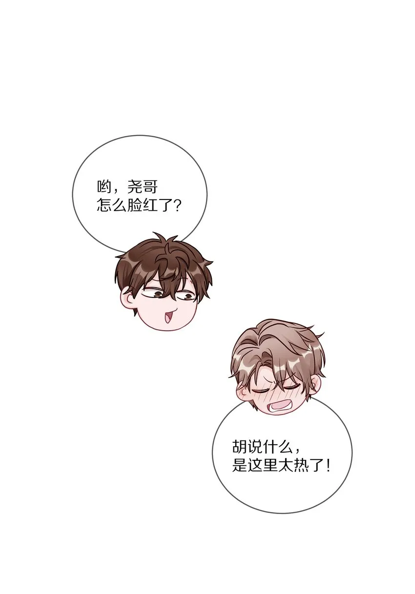 035 生理的羁绊是浅显的14