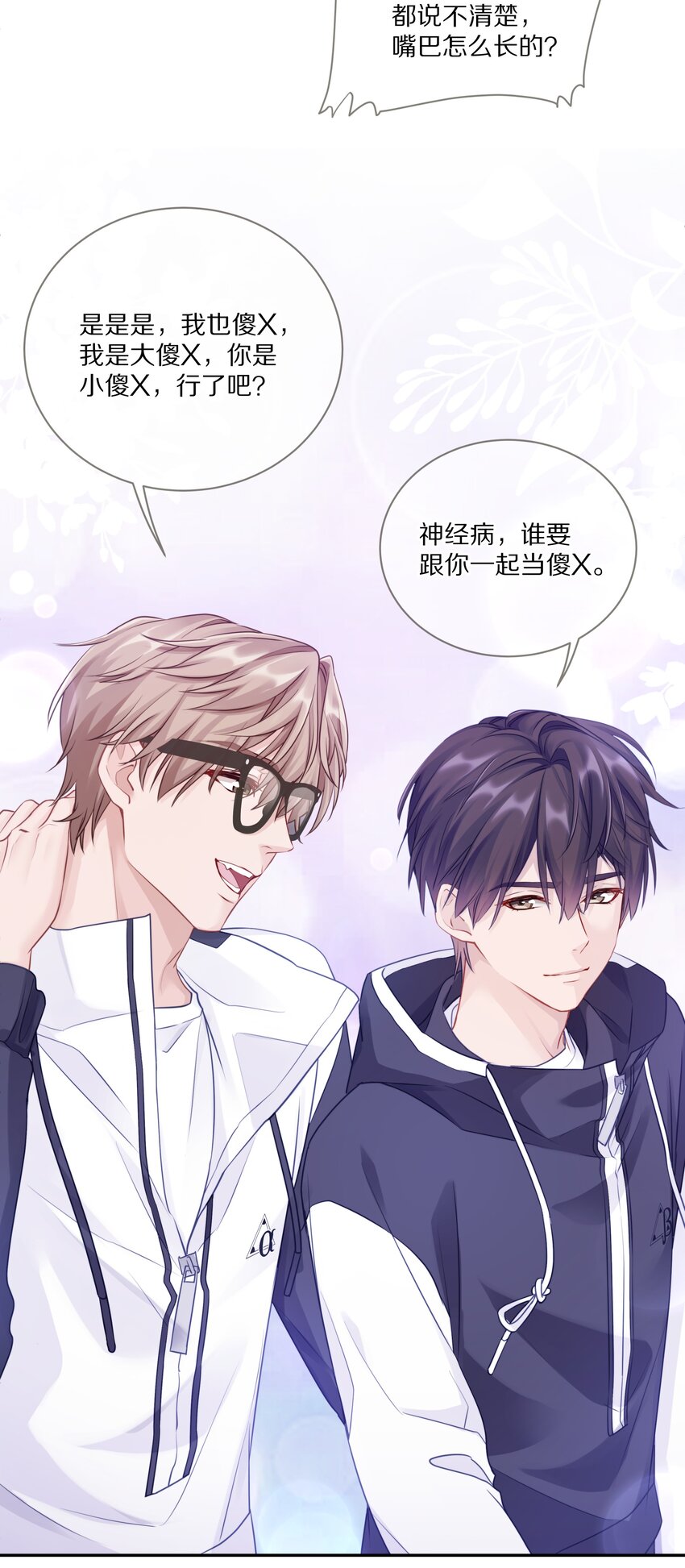 006 兔崽子，来bao一下37