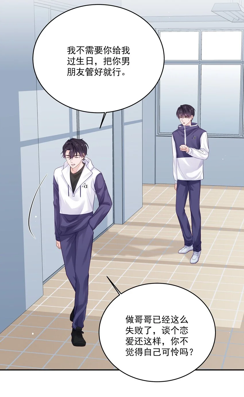 060 像个傻子一样7