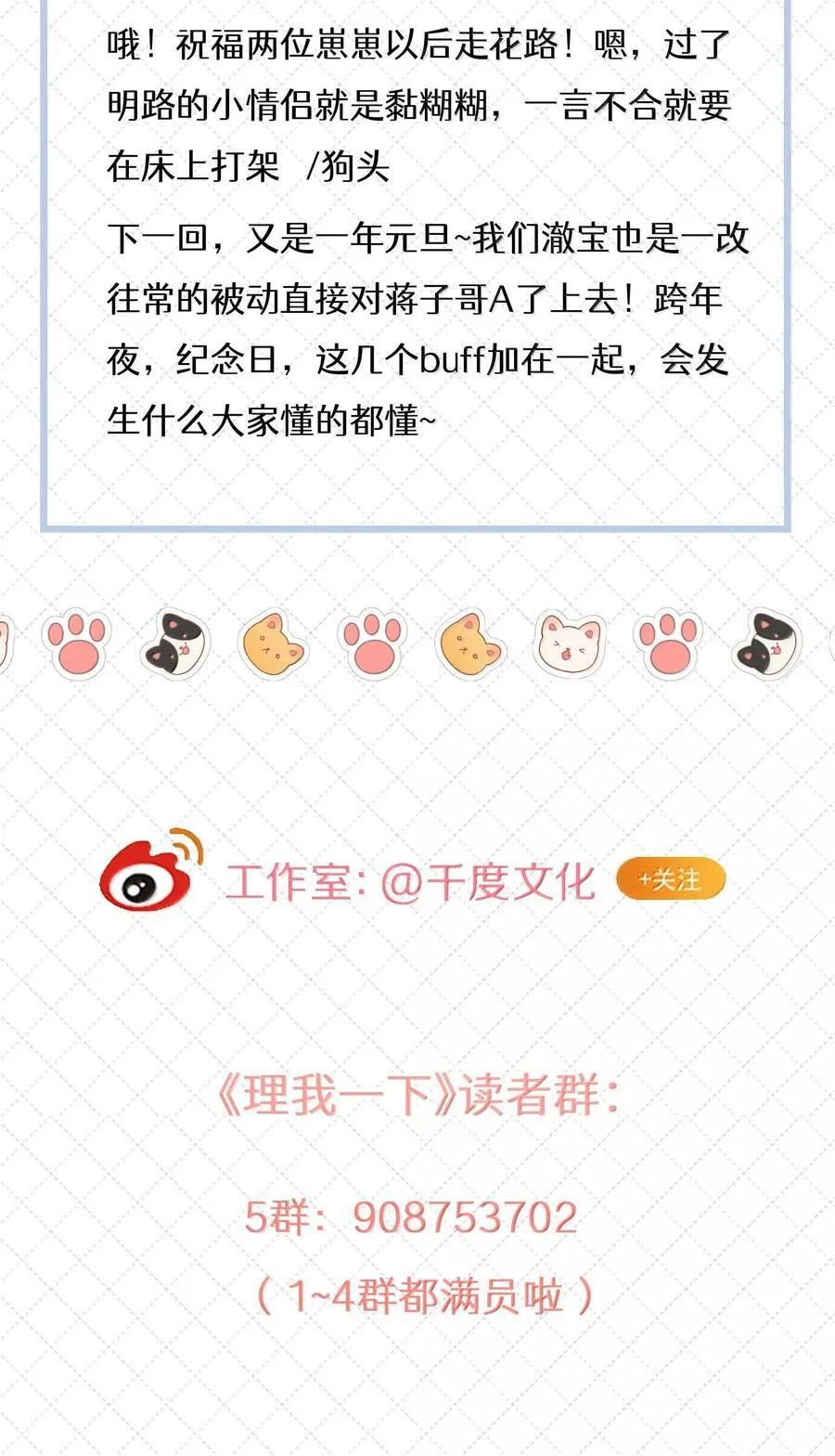 083 全市第二37