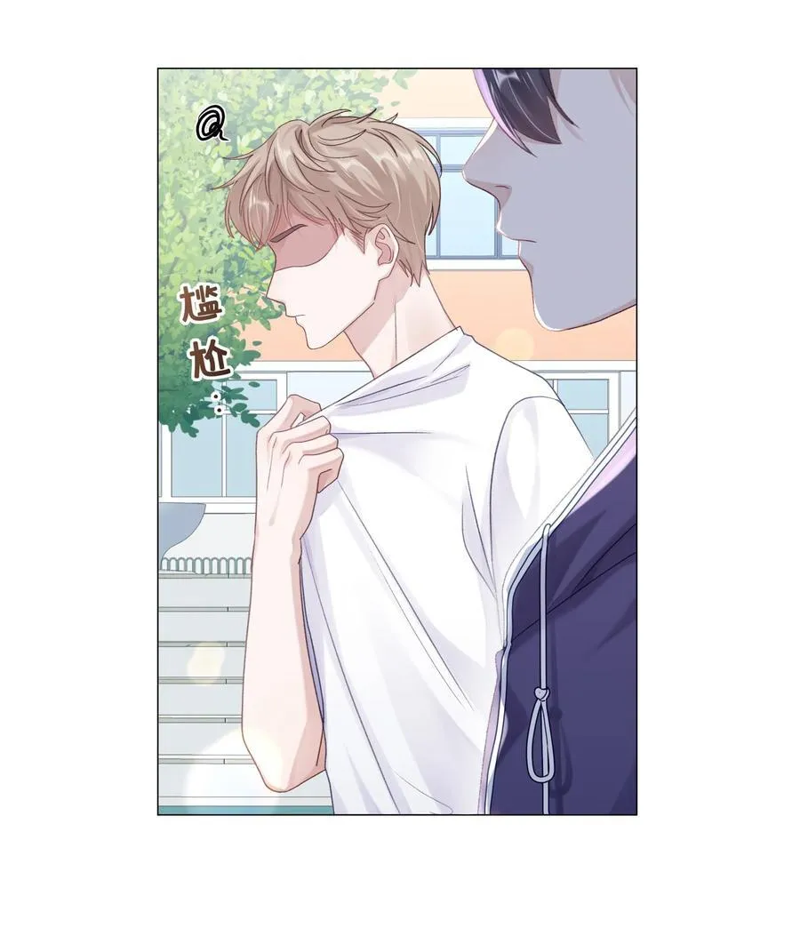077 我追学长跟你有关系吗17