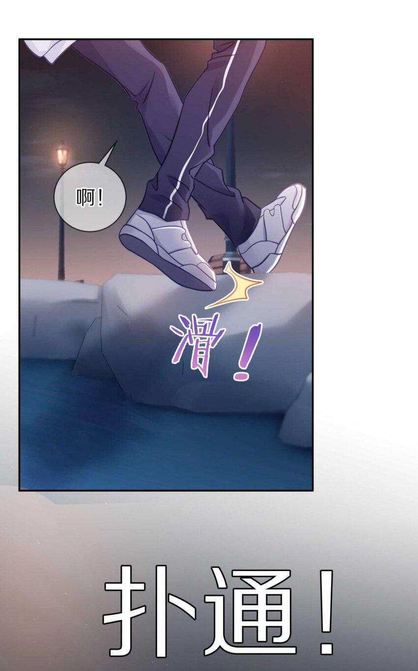 030 掉码了！终于要掉码了！！5