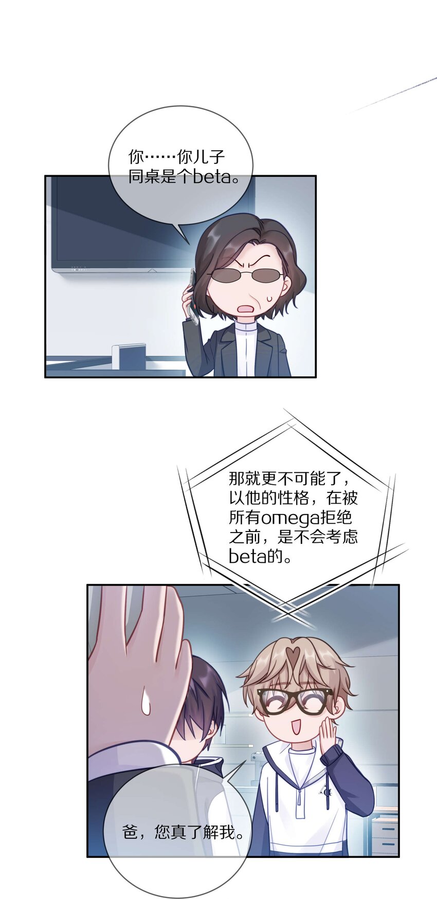 014 在我的眼里，你满身光芒34