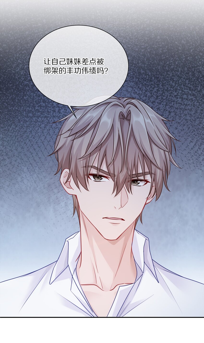 005 尧哥你要追个beta？！35