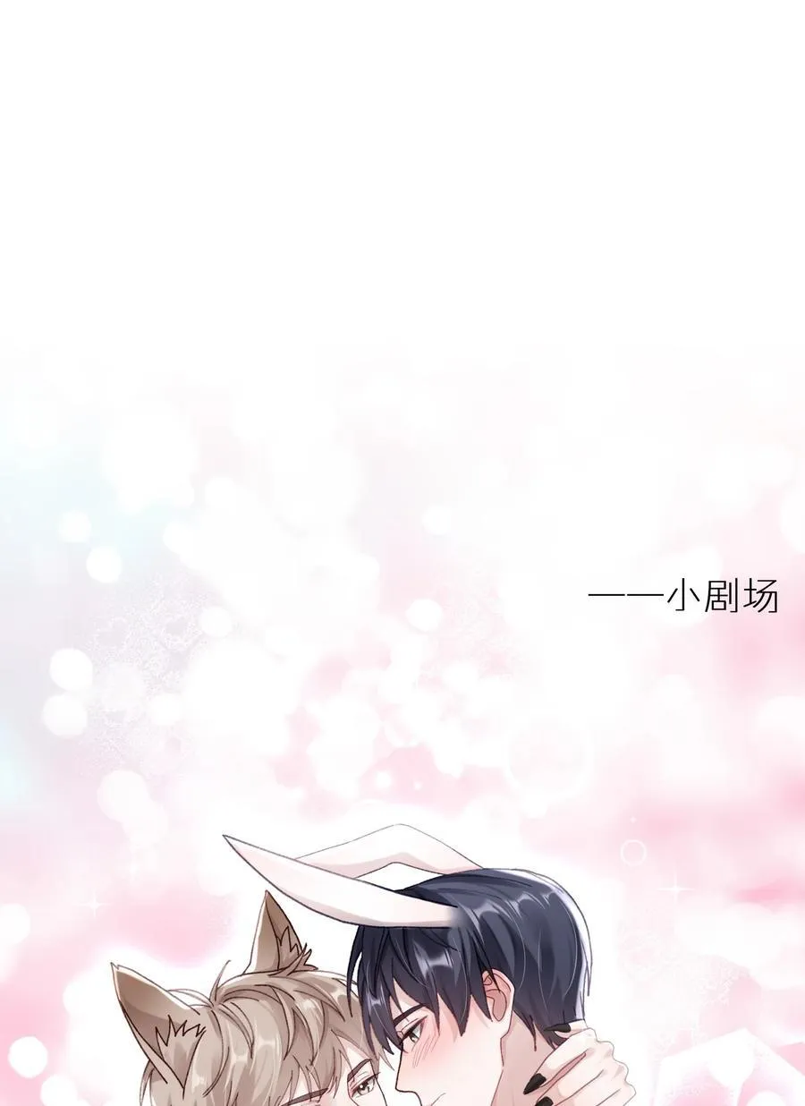 077 我追学长跟你有关系吗55