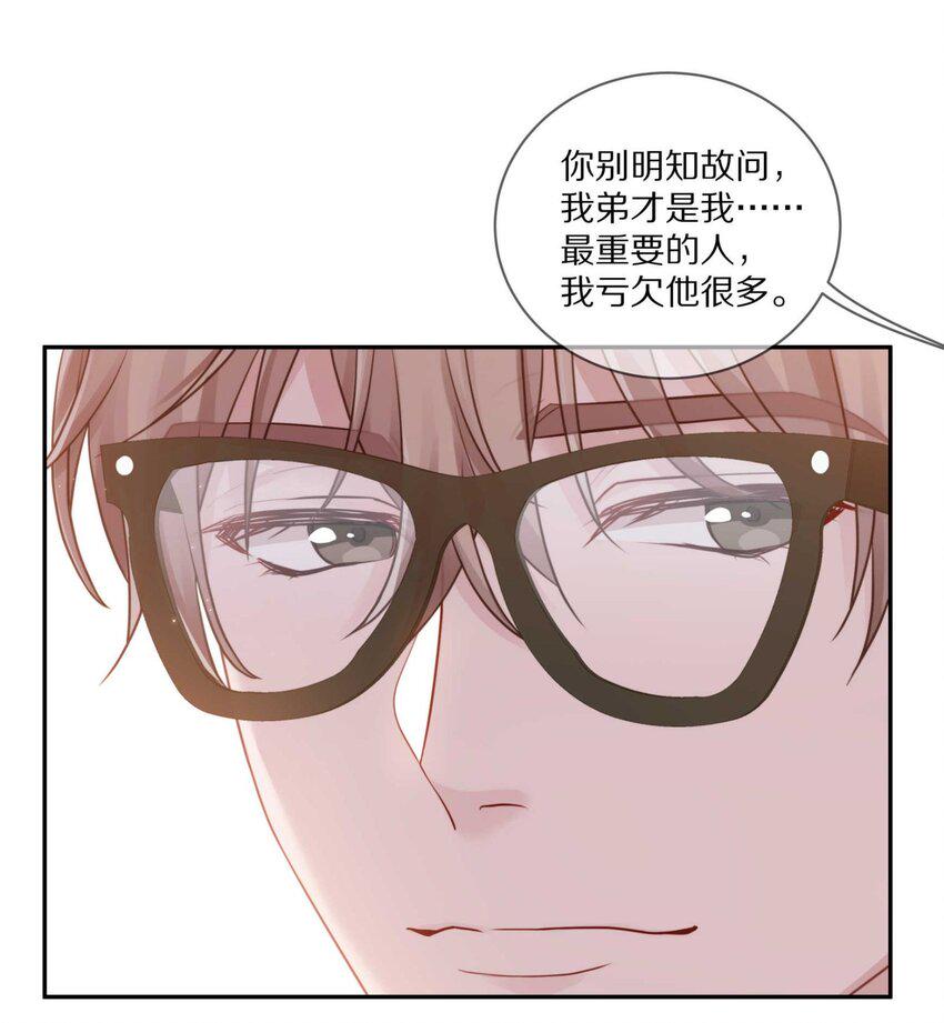 033 输赢是什么？老婆大过于天33