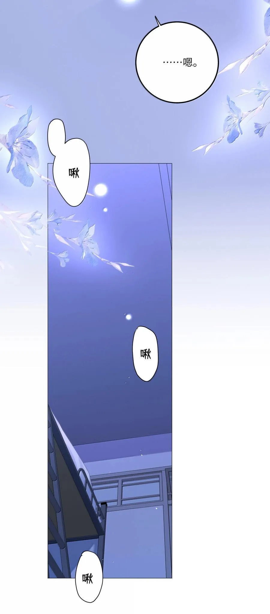 083 全市第二33