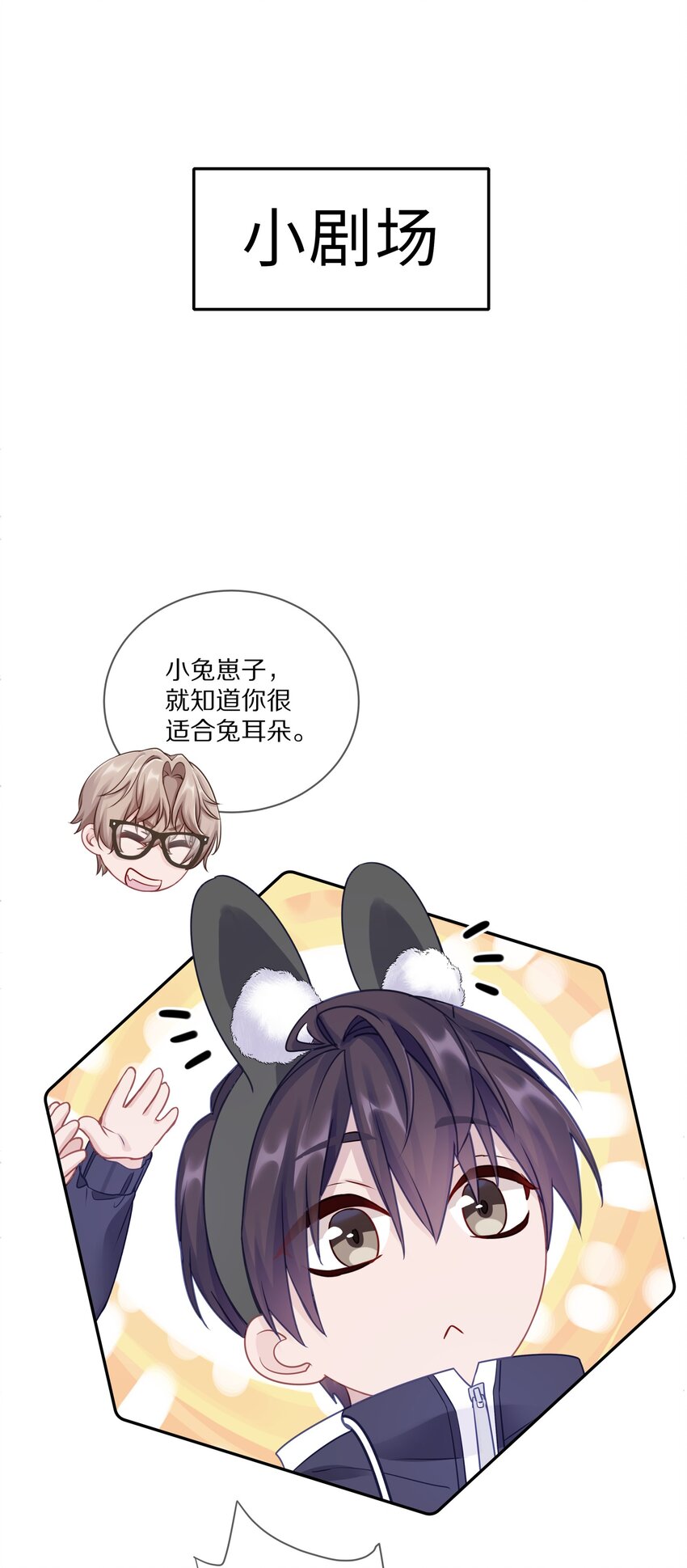 010 这都拿不下你？50