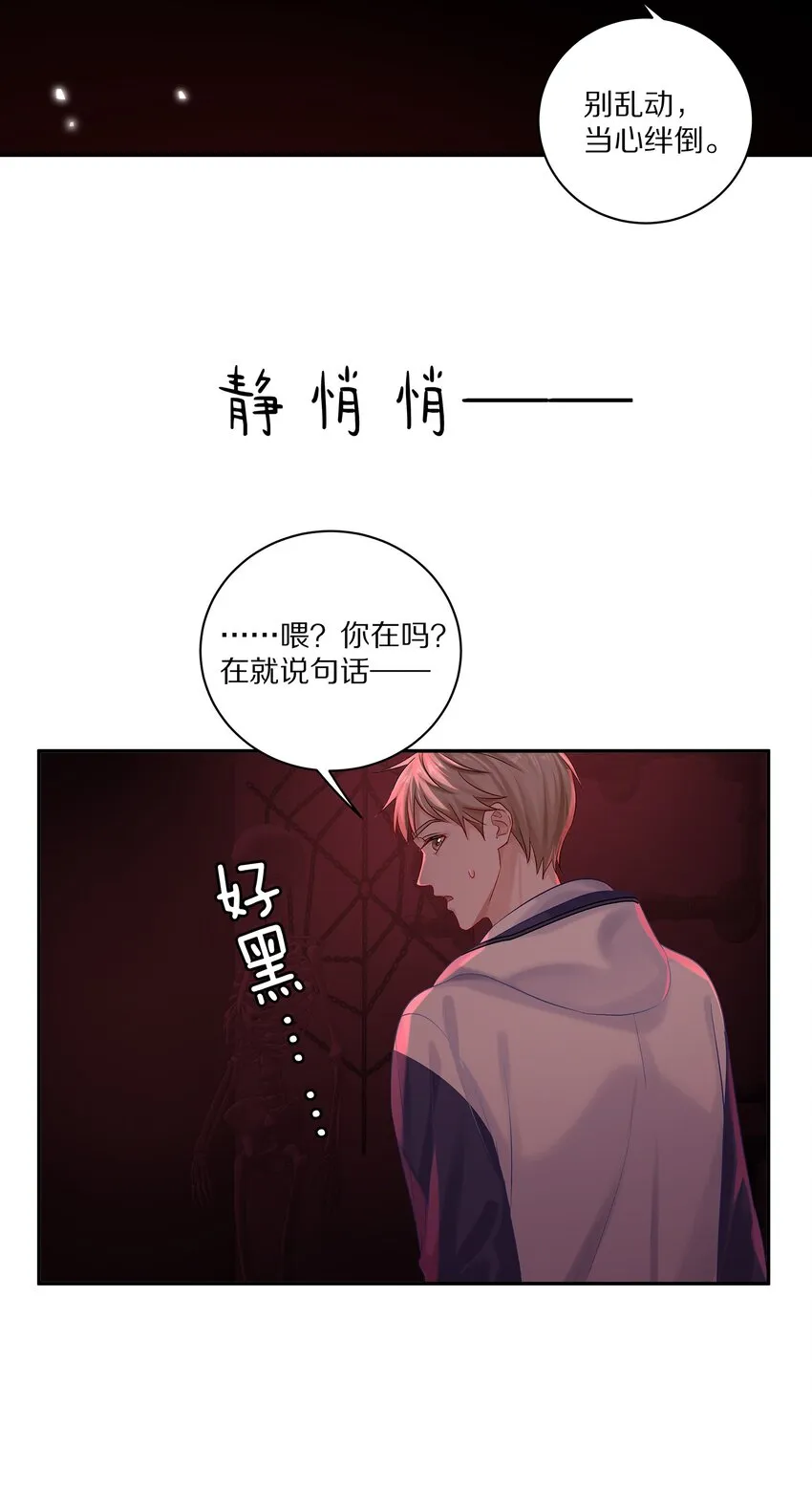 042 游园记31