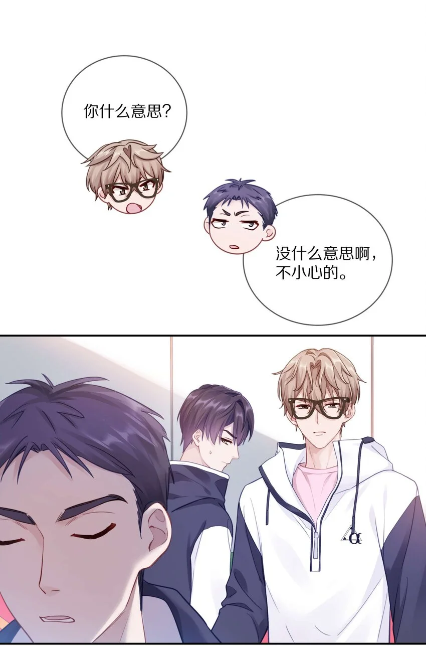 016 真正的猛男直面兔耳9
