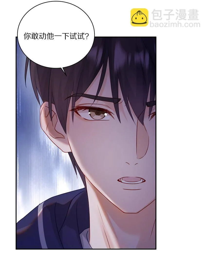 044 如果治不好，我就去打永久抑制剂28