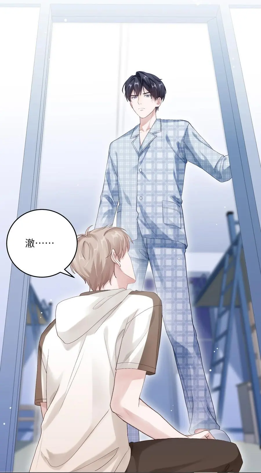 066 谁是谷柯？32