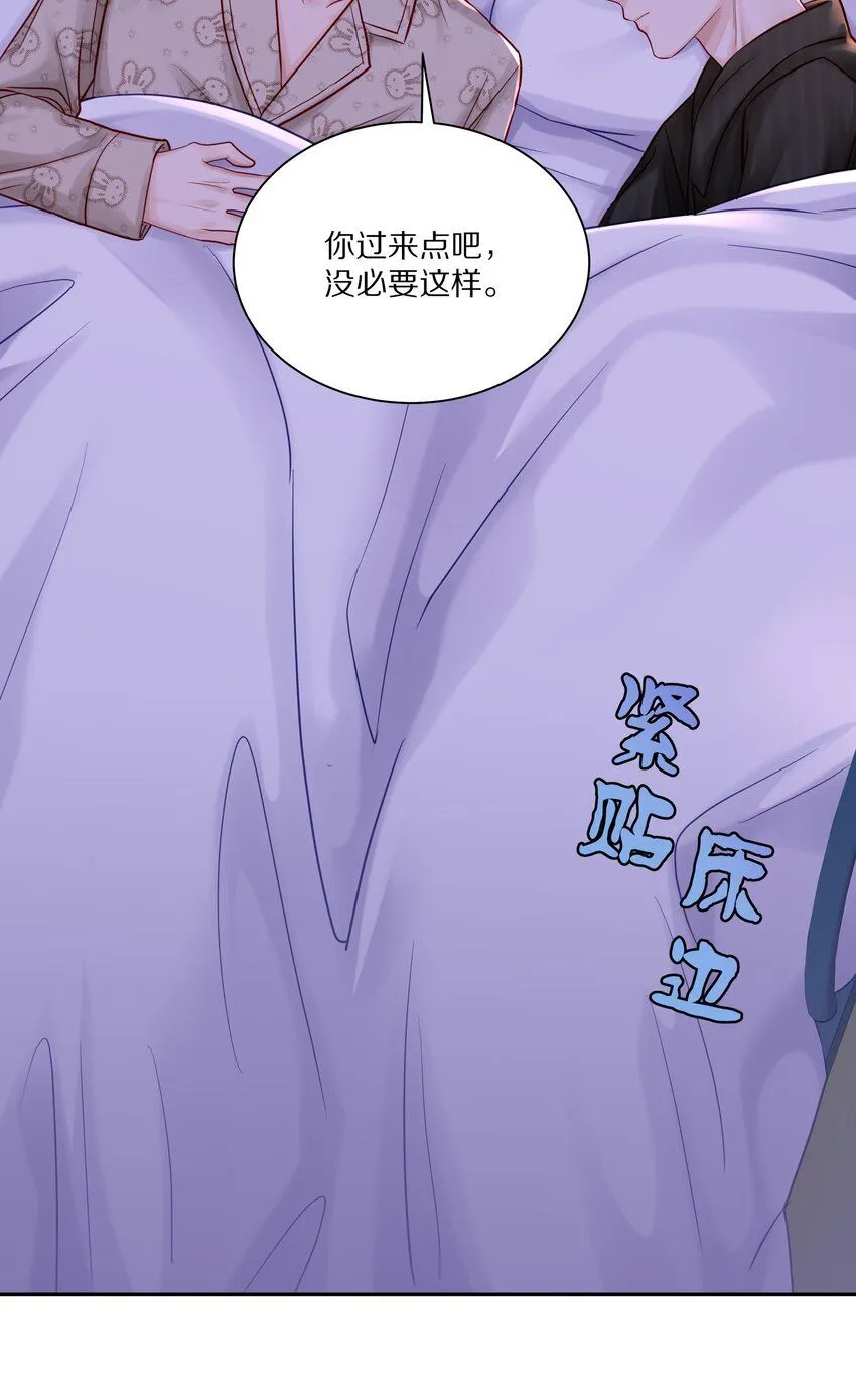 052 你不能这么随便就跟他睡32