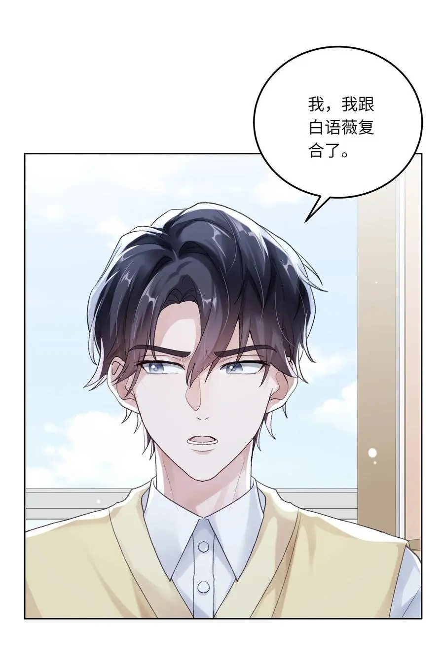 065 理我一下5