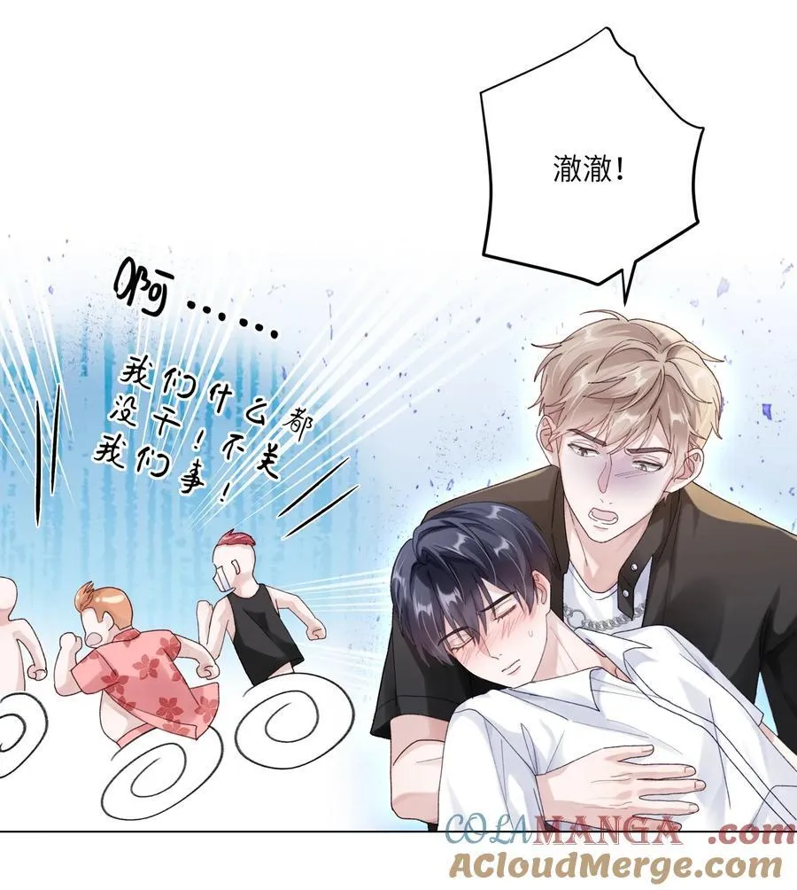 071 我不会忘记你的26