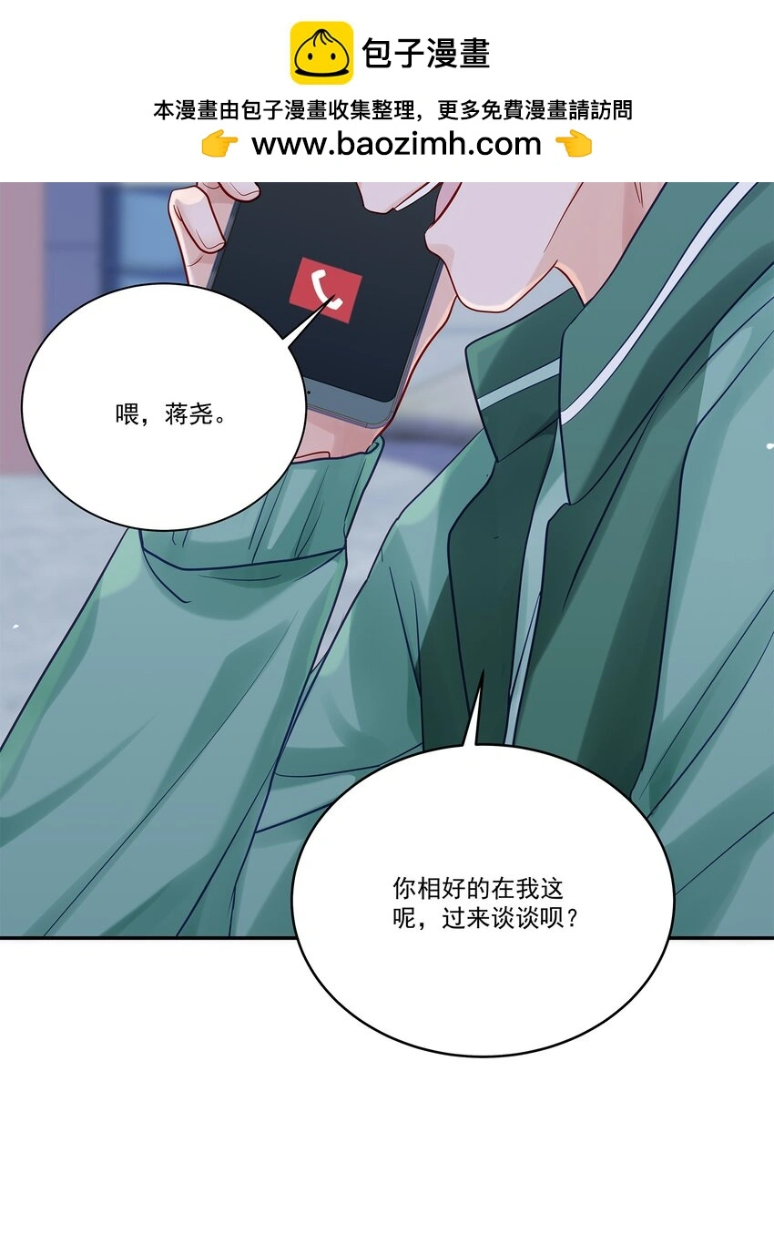 062 带她走1