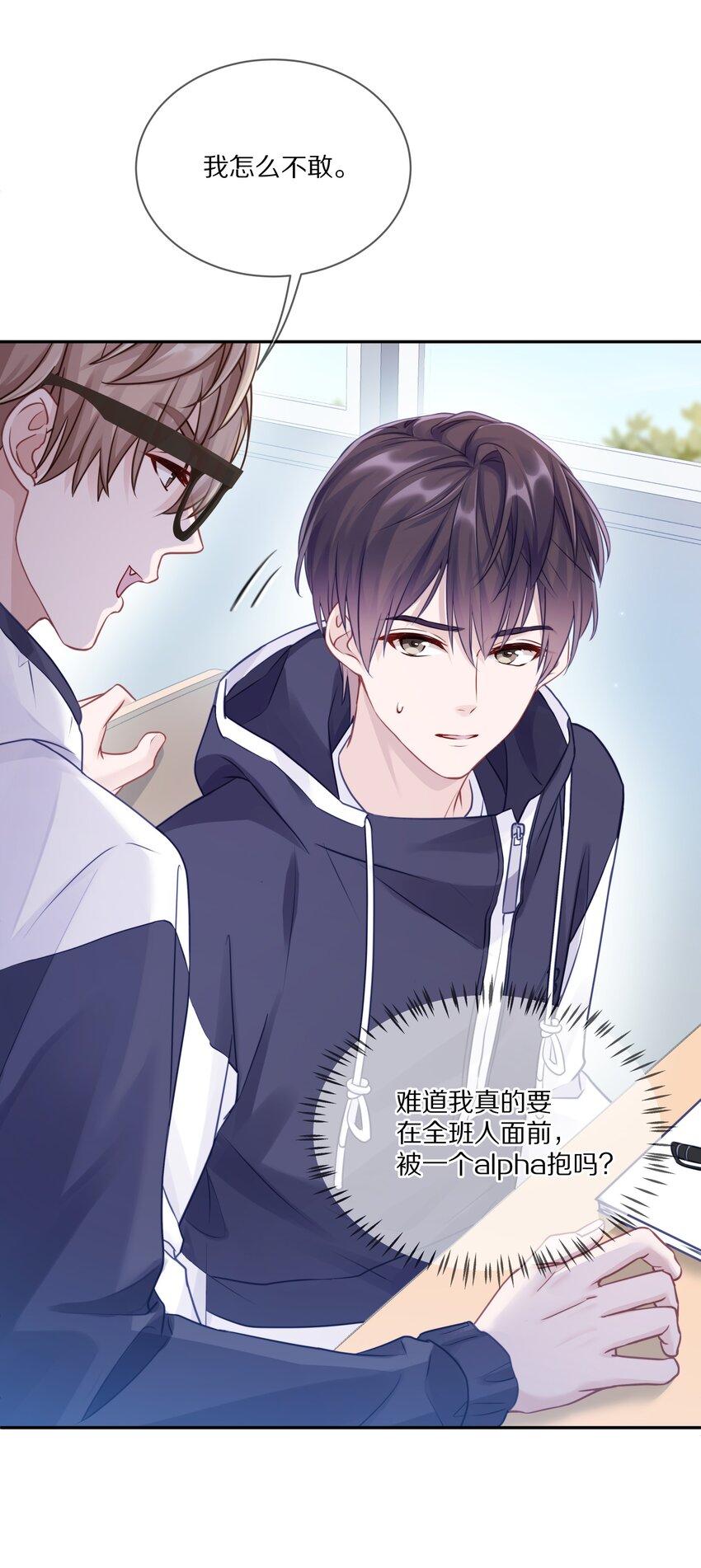 006 兔崽子，来bao一下14