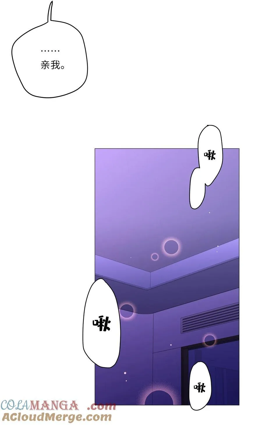 086 我们慢慢来6