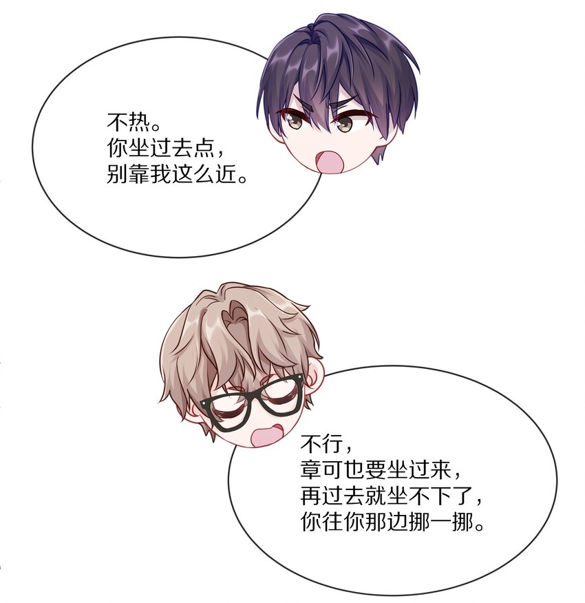 004 蒋尧，你真是猛A36