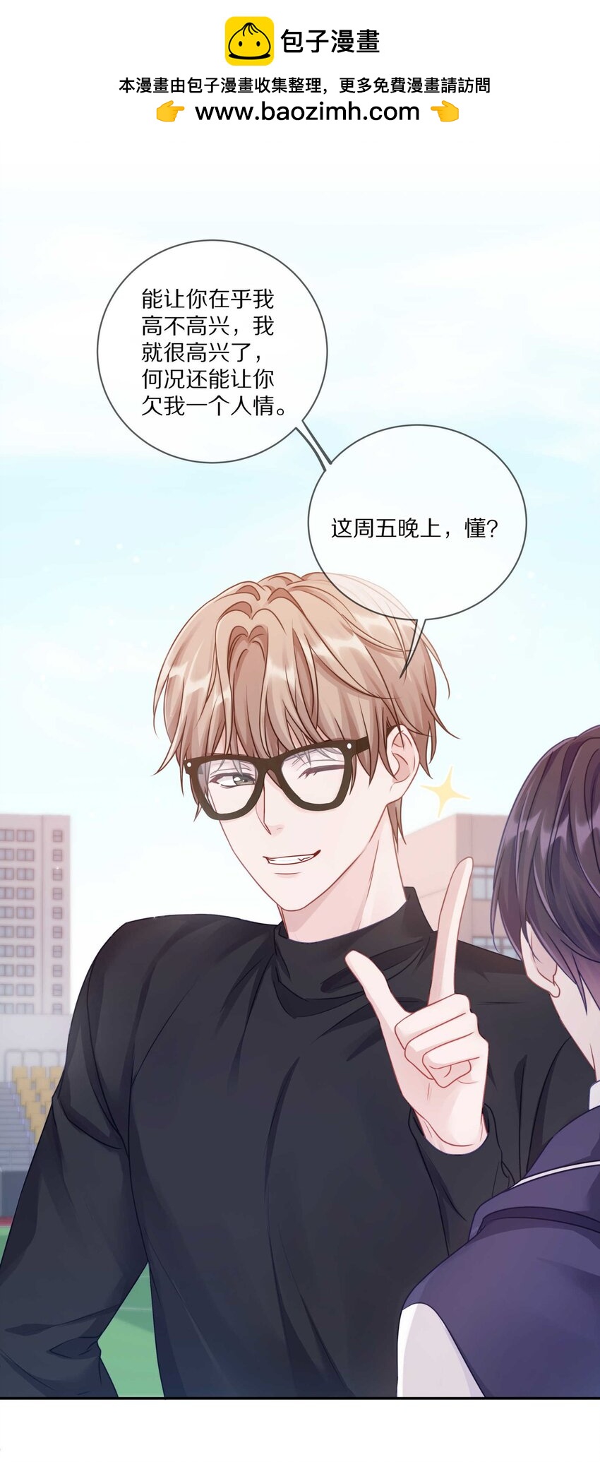 034 逃避可耻却有用1